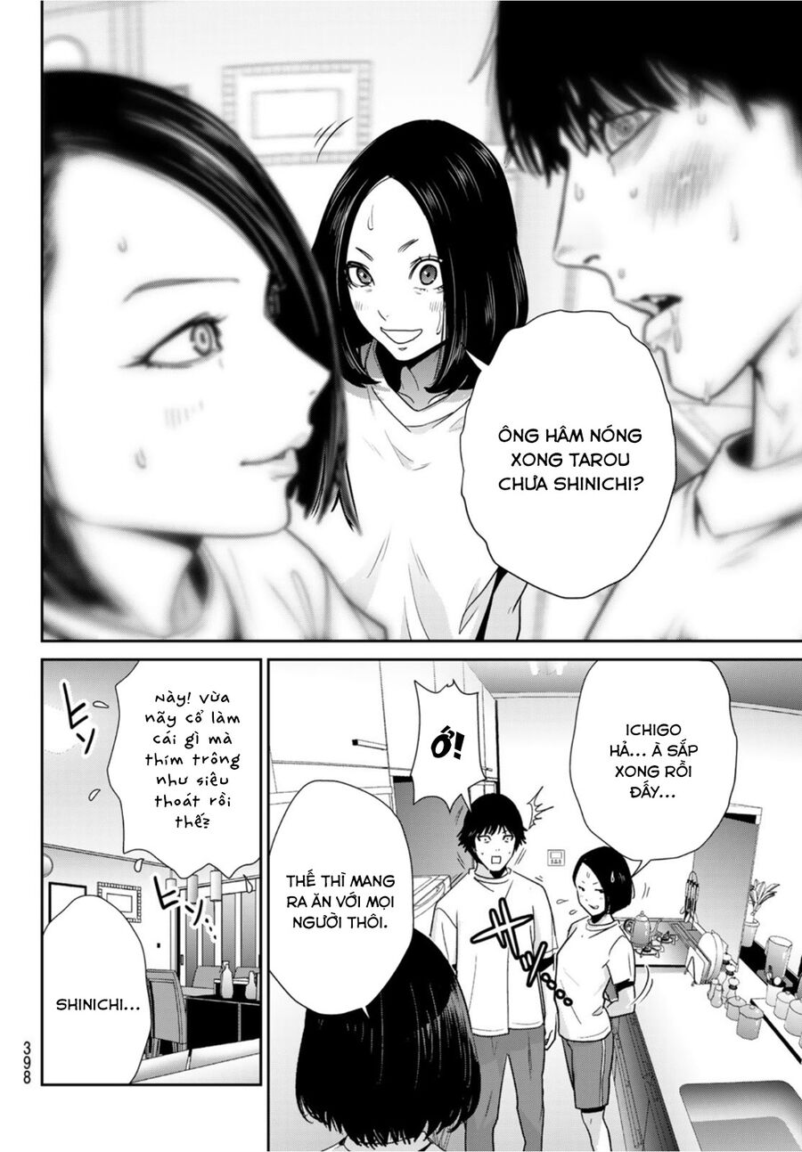 Futari Switch Chapter 5 - 18