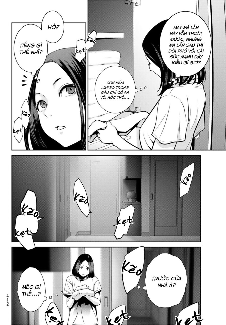 Futari Switch Chapter 5 - 32