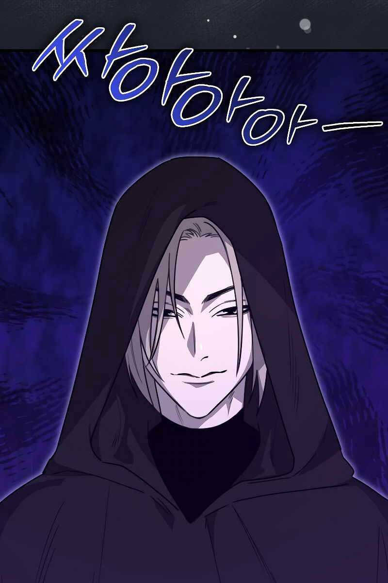 Tôi Không Phải Là Hồi Quy Giả Chapter 11 - 100