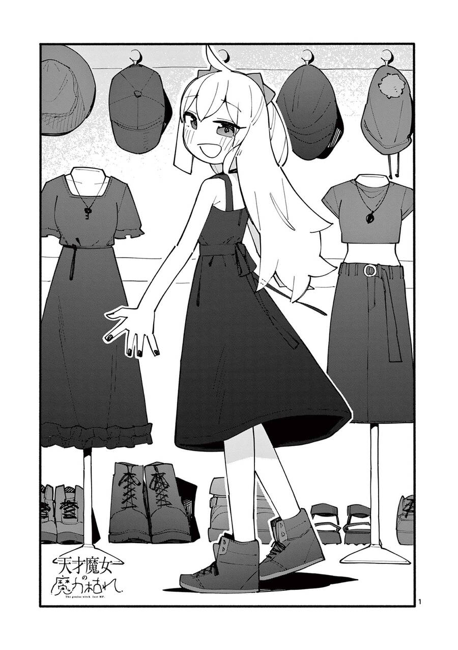 Nàng Phù Thủy Thiên Tài Hết Mana Rồi! Chapter  80 - 2