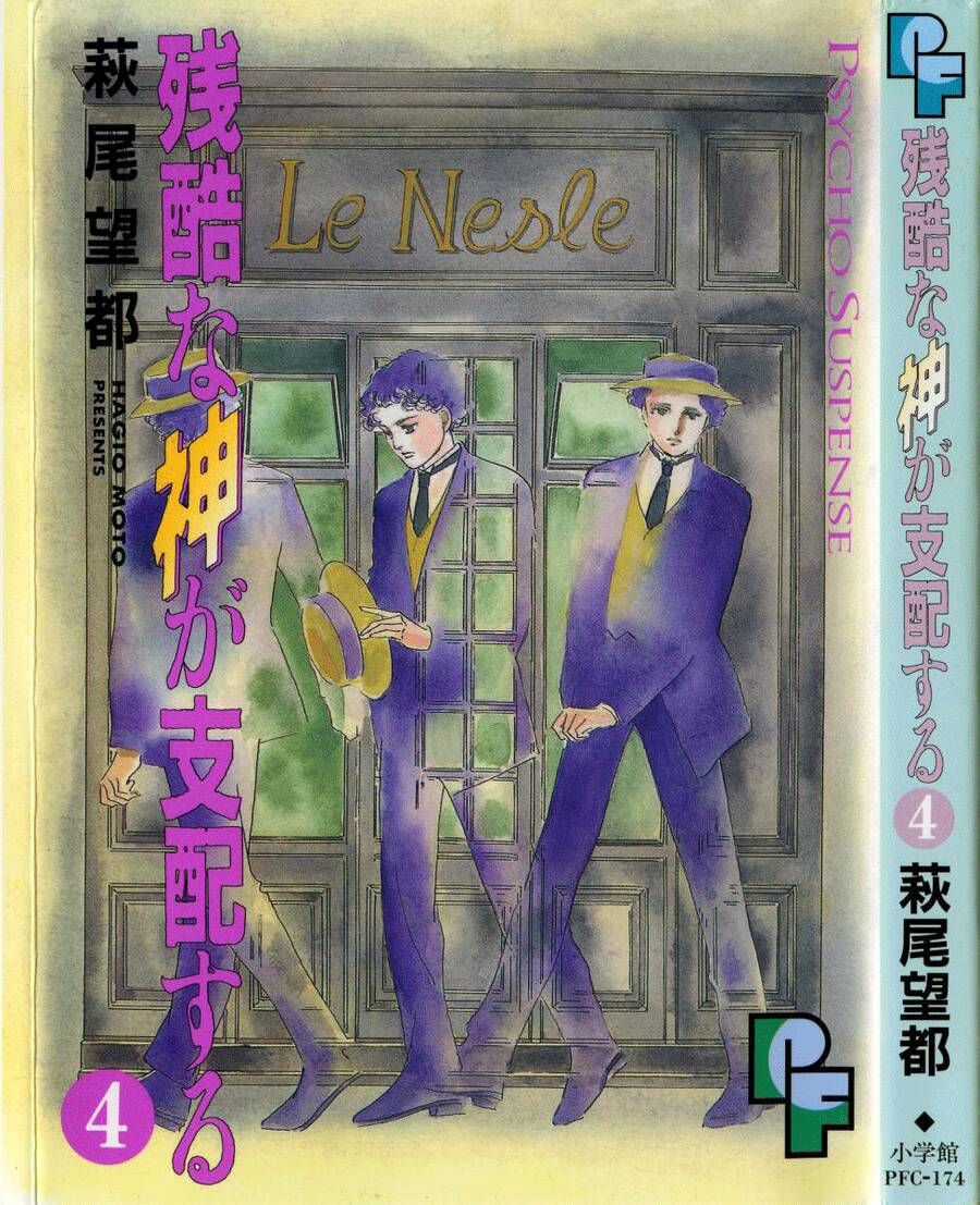 Ngự Trị Ta, Vị Chúa Tàn Bạo - Zankoku Na Kami Ga Shihaisuru Chapter 11 - 2