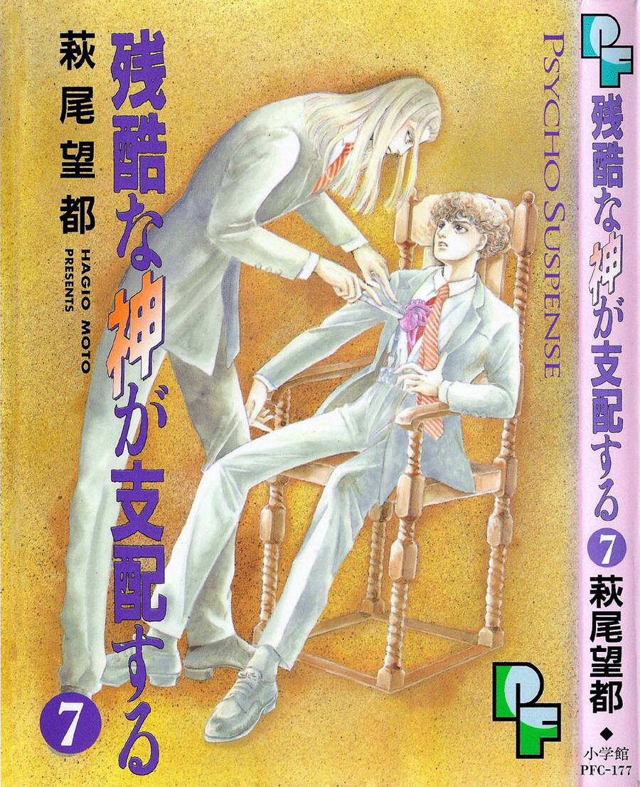 Ngự Trị Ta, Vị Chúa Tàn Bạo - Zankoku Na Kami Ga Shihaisuru Chapter 21 - 1