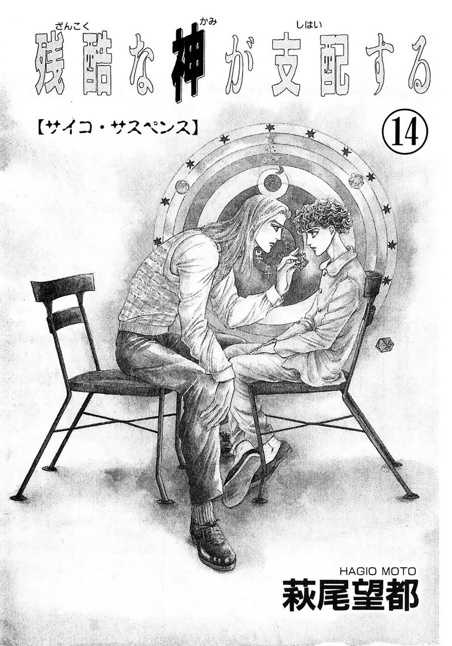 Ngự Trị Ta, Vị Chúa Tàn Bạo - Zankoku Na Kami Ga Shihaisuru Chapter 42 - 4