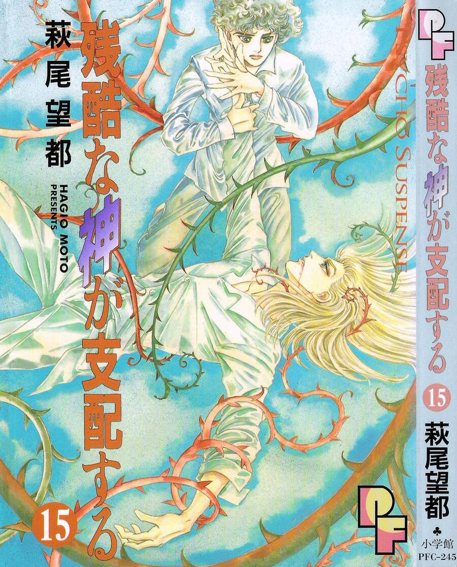 Ngự Trị Ta, Vị Chúa Tàn Bạo - Zankoku Na Kami Ga Shihaisuru Chapter  45 - 1