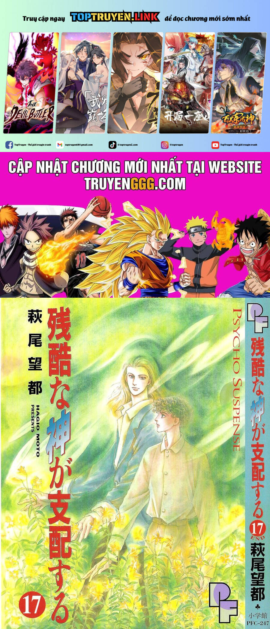 Ngự Trị Ta, Vị Chúa Tàn Bạo - Zankoku Na Kami Ga Shihaisuru Chapter  52 - 2