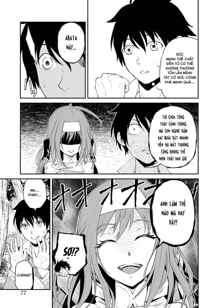 Tensei Shitara Saikyoushutachi Ga Sumau Shima Deshita. Kono Shima De Slow Life Wo Tanoshimasu Chapter 2 - 3