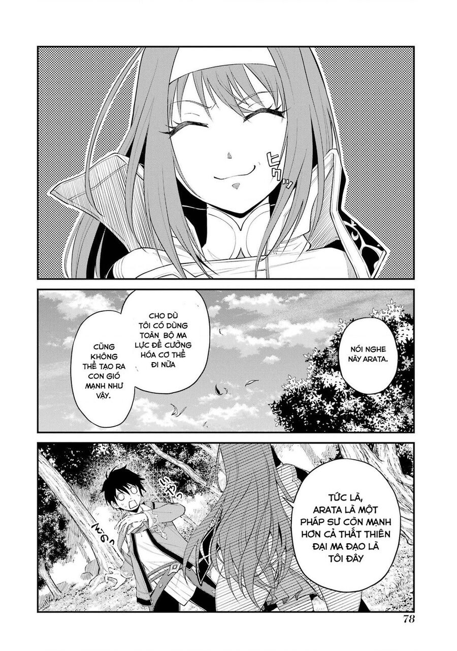 Tensei Shitara Saikyoushutachi Ga Sumau Shima Deshita. Kono Shima De Slow Life Wo Tanoshimasu Chapter 2 - 4