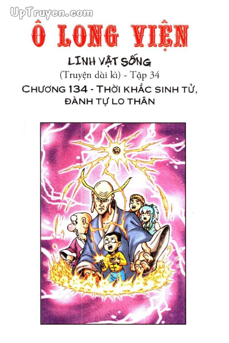 Ô Long Viện Linh Vật Sống (Truyện Dài) Chapter 134 - 1