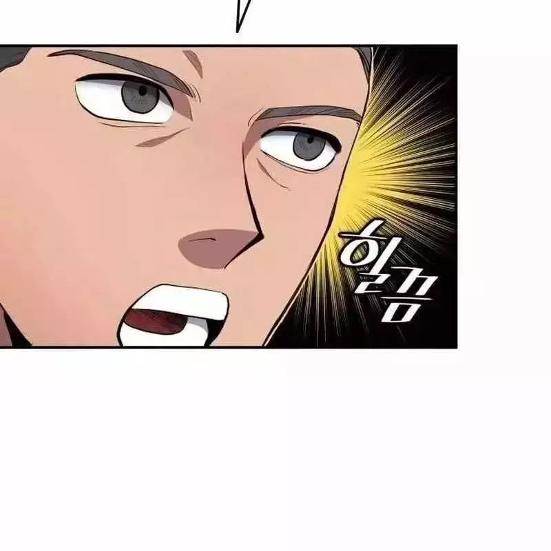 Thiên Phú Bóng Đá, Tất Cả Đều Là Của Tôi! Chapter 812.5 - 17