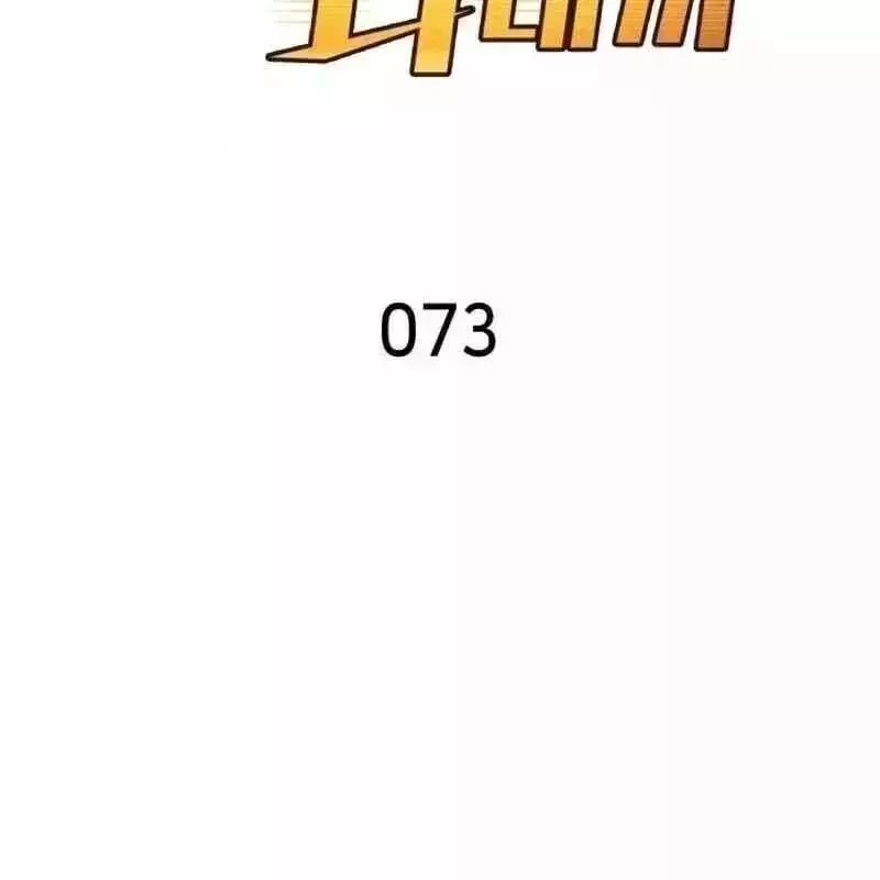 Thiên Phú Bóng Đá, Tất Cả Đều Là Của Tôi! Chapter 812.5 - 6