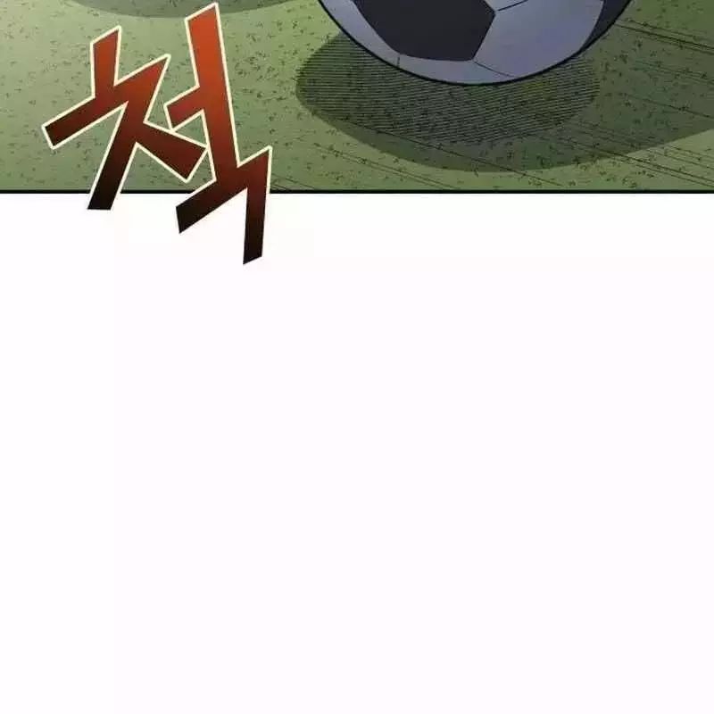 Thiên Phú Bóng Đá, Tất Cả Đều Là Của Tôi! Chapter 812.5 - 9