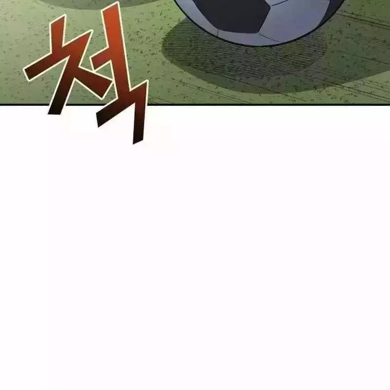 Thiên Phú Bóng Đá, Tất Cả Đều Là Của Tôi! Chapter 812.6 - 10