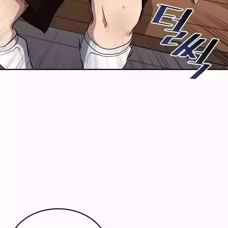 Thiên Phú Bóng Đá, Tất Cả Đều Là Của Tôi! Chapter 812.7 - 29