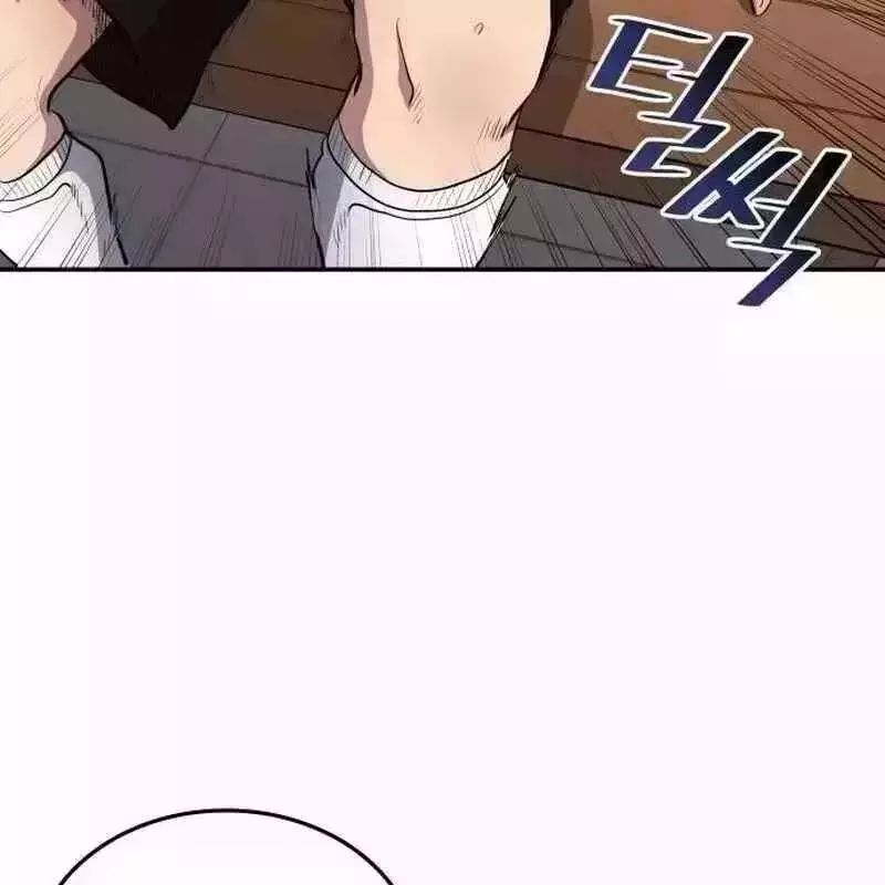 Thiên Phú Bóng Đá, Tất Cả Đều Là Của Tôi! Chapter 812.9 - 29