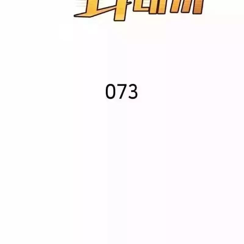 Thiên Phú Bóng Đá, Tất Cả Đều Là Của Tôi! Chapter 812.9 - 7