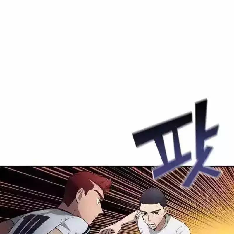 Thiên Phú Bóng Đá, Tất Cả Đều Là Của Tôi! Chapter 812.9 - 71
