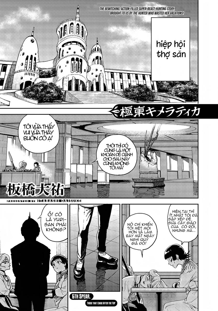 Kyokutou Chimeratica Chapter 6 - 3