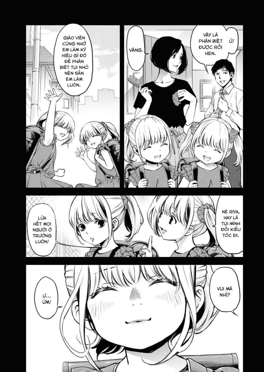 Guilty Chapter 1 - 8