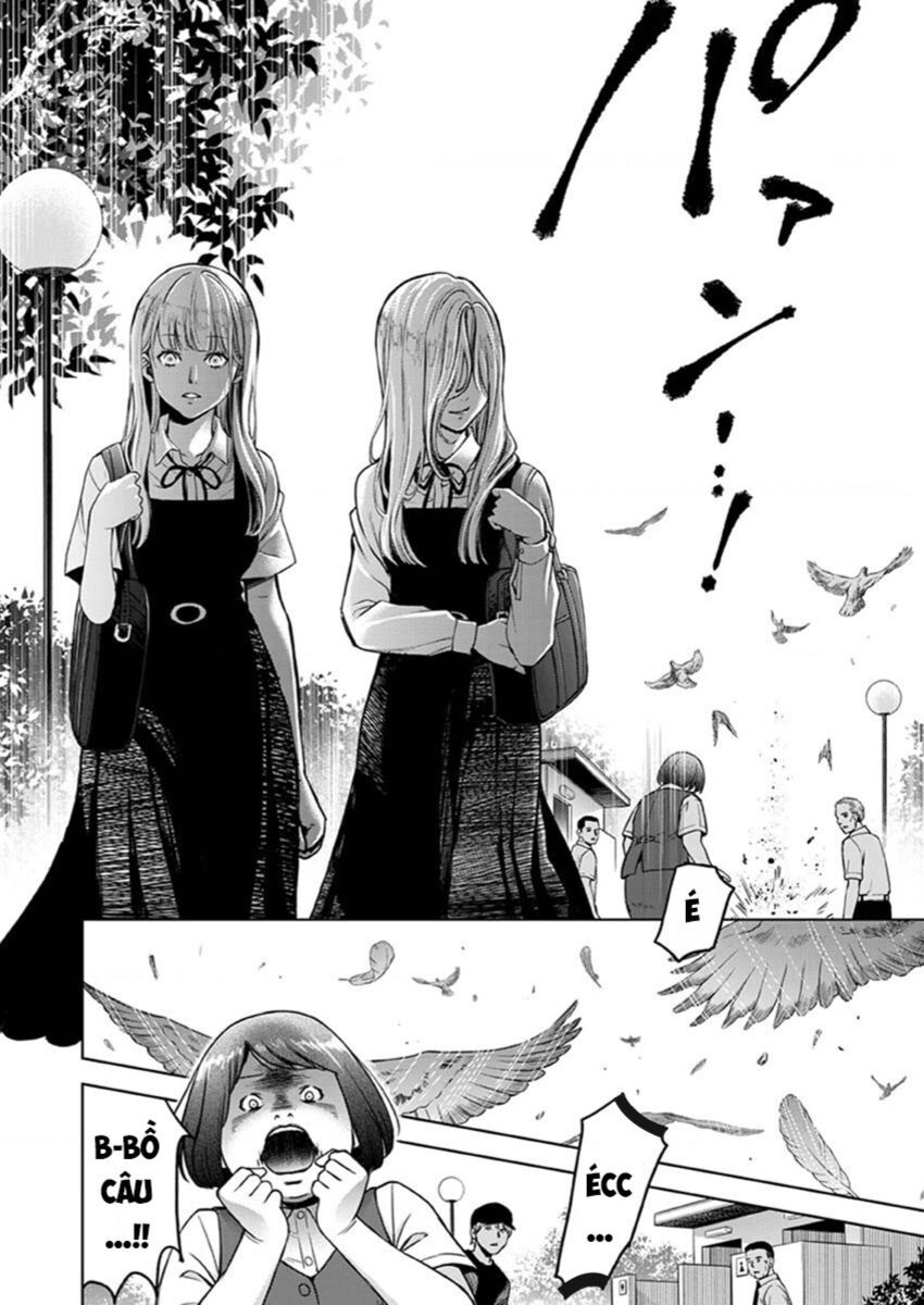 Guilty Chapter 2 - 14