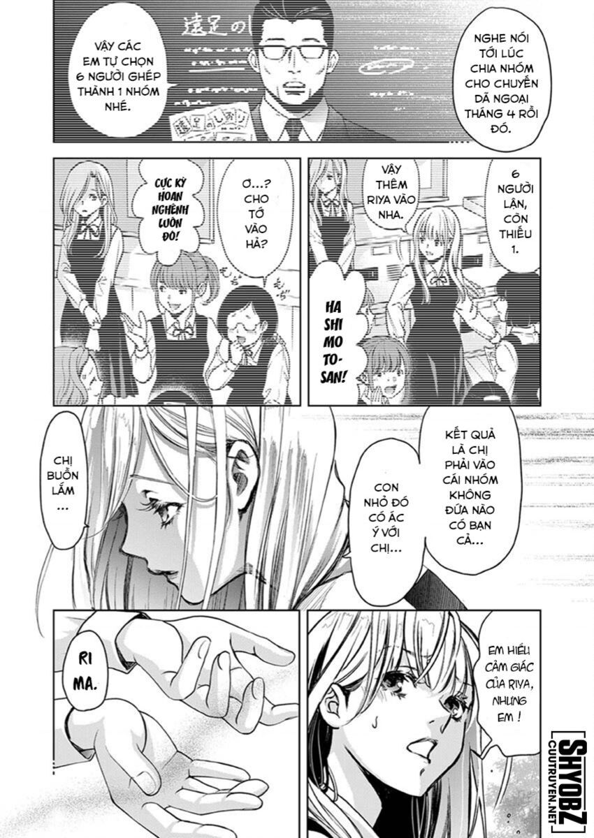 Guilty Chapter 2 - 17