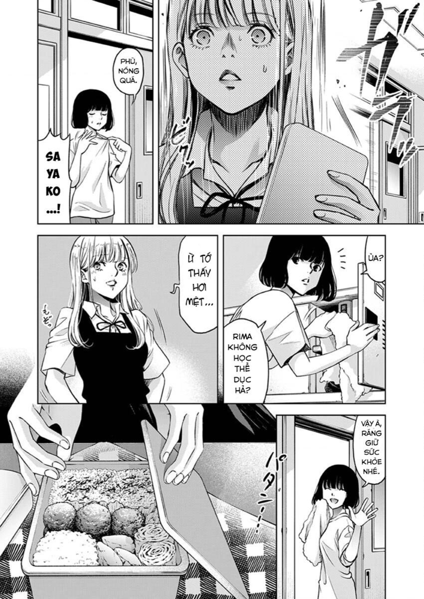 Guilty Chapter 2 - 20