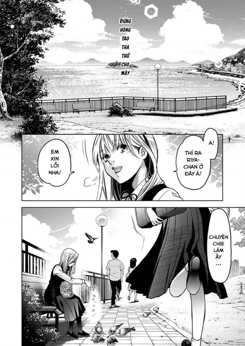 Guilty Chapter 2 - 10