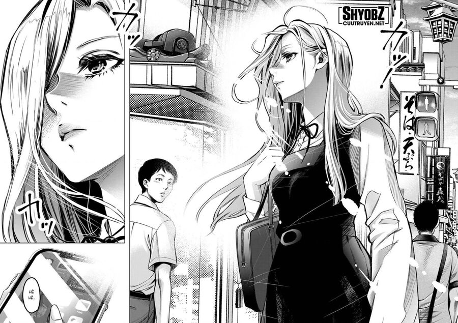 Guilty Chapter 3 - 11