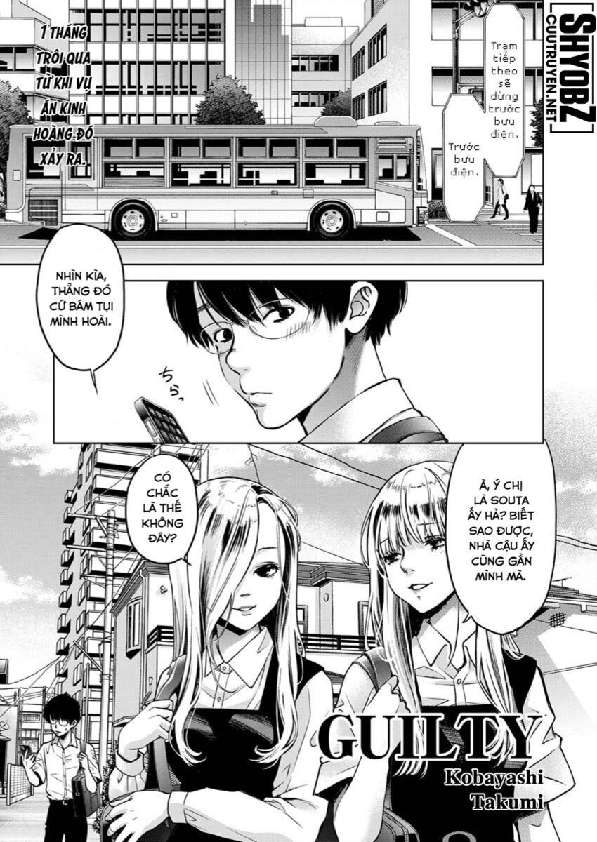 Guilty Chapter 4 - 3