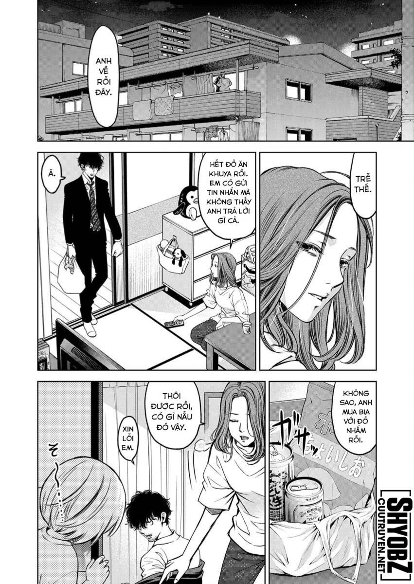 Guilty Chapter 5 - 14