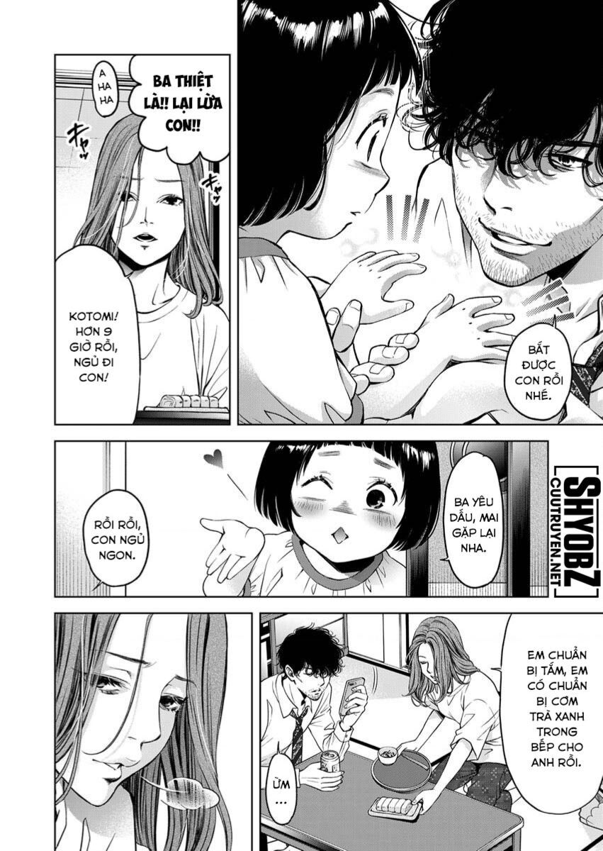 Guilty Chapter 5 - 16