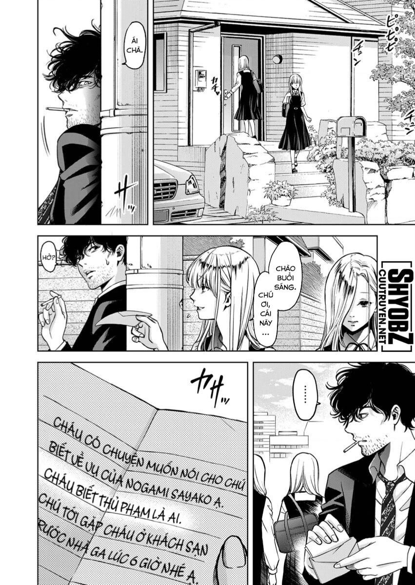 Guilty Chapter 5 - 18