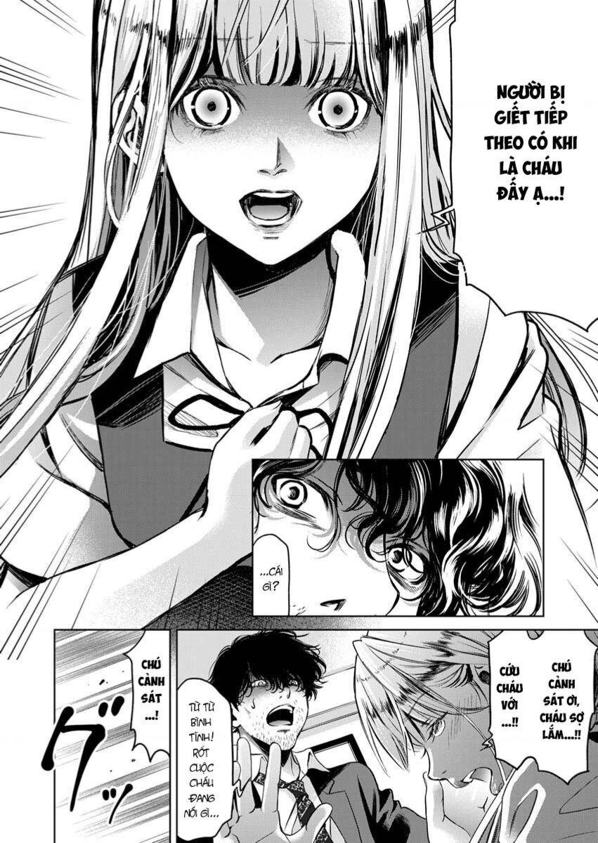 Guilty Chapter 5 - 20