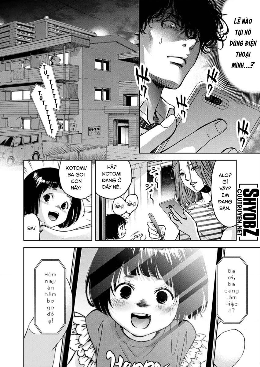 Guilty Chapter 5 - 27