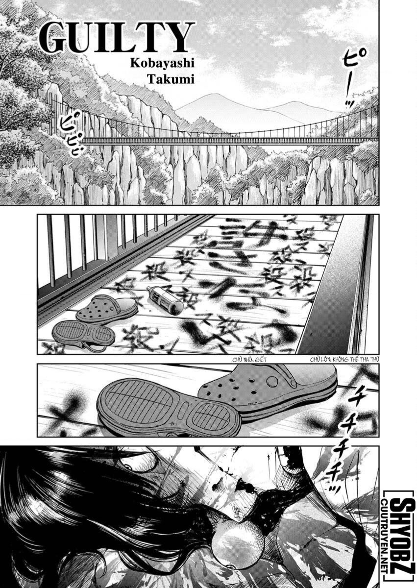 Guilty Chapter 5 - 3