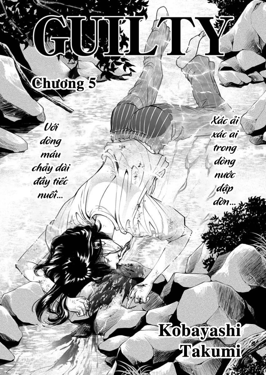 Guilty Chapter 5 - 4