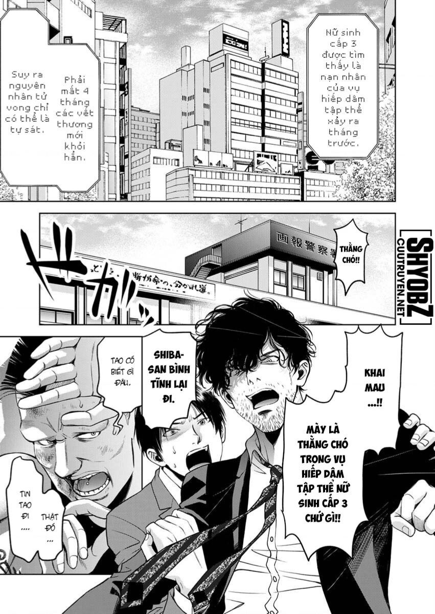 Guilty Chapter 5 - 5