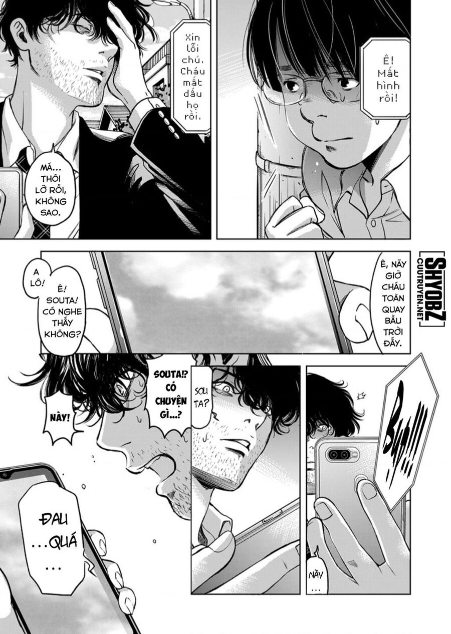 Guilty Chapter 6 - 12