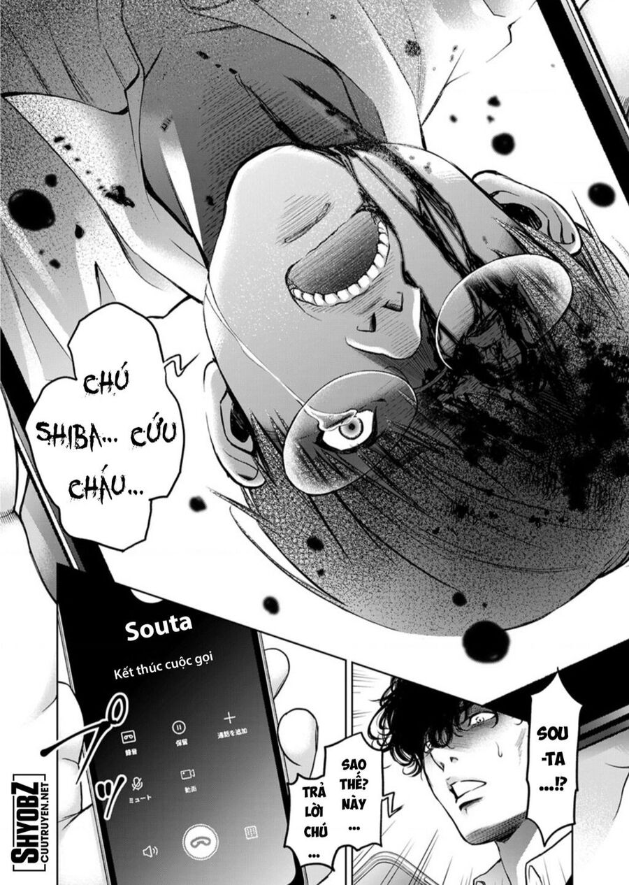 Guilty Chapter 6 - 13