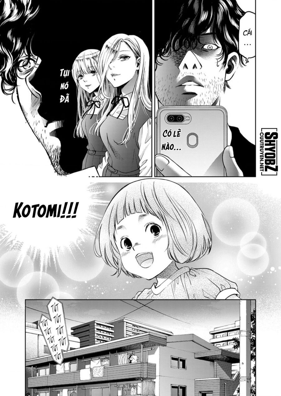 Guilty Chapter 6 - 14