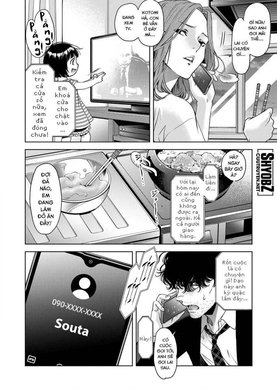 Guilty Chapter 6 - 15