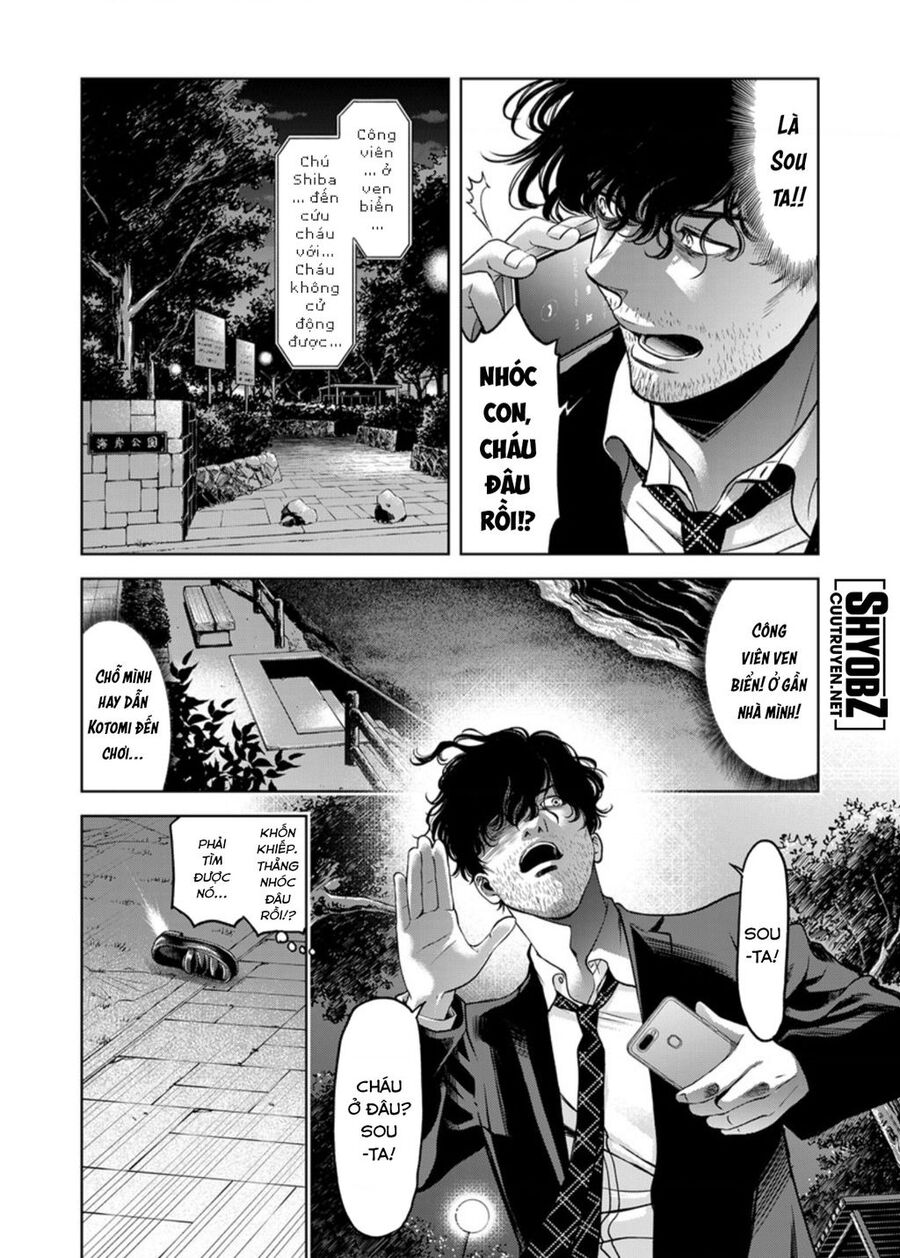 Guilty Chapter 6 - 16