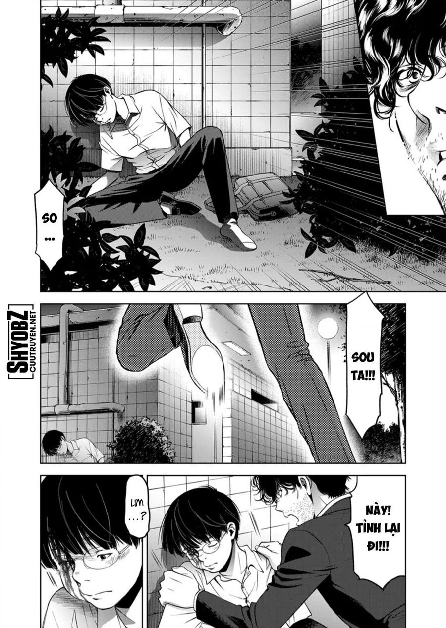 Guilty Chapter 6 - 17