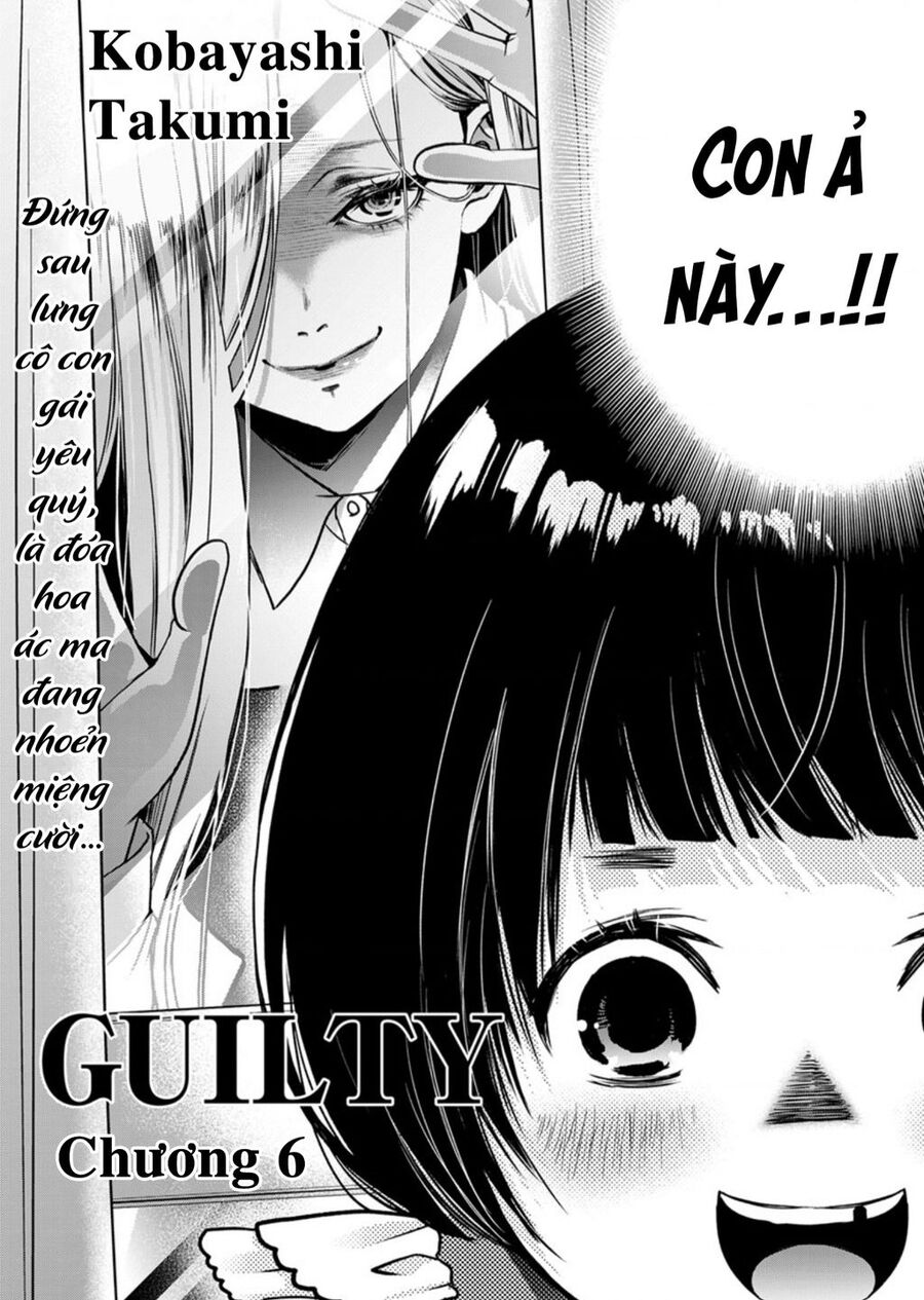 Guilty Chapter 6 - 2