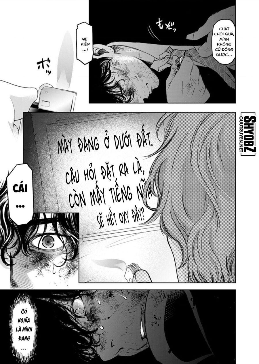 Guilty Chapter 6 - 21