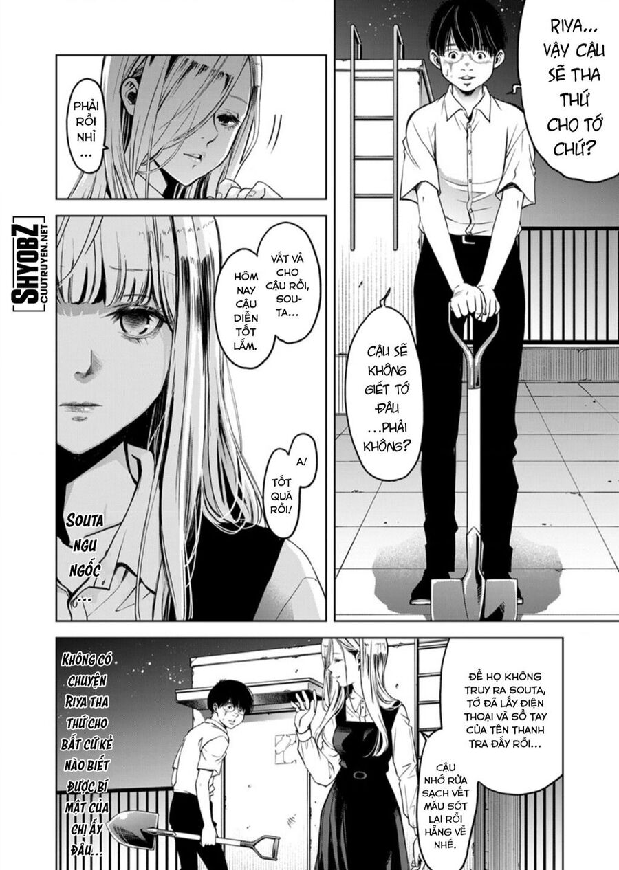 Guilty Chapter 6 - 24