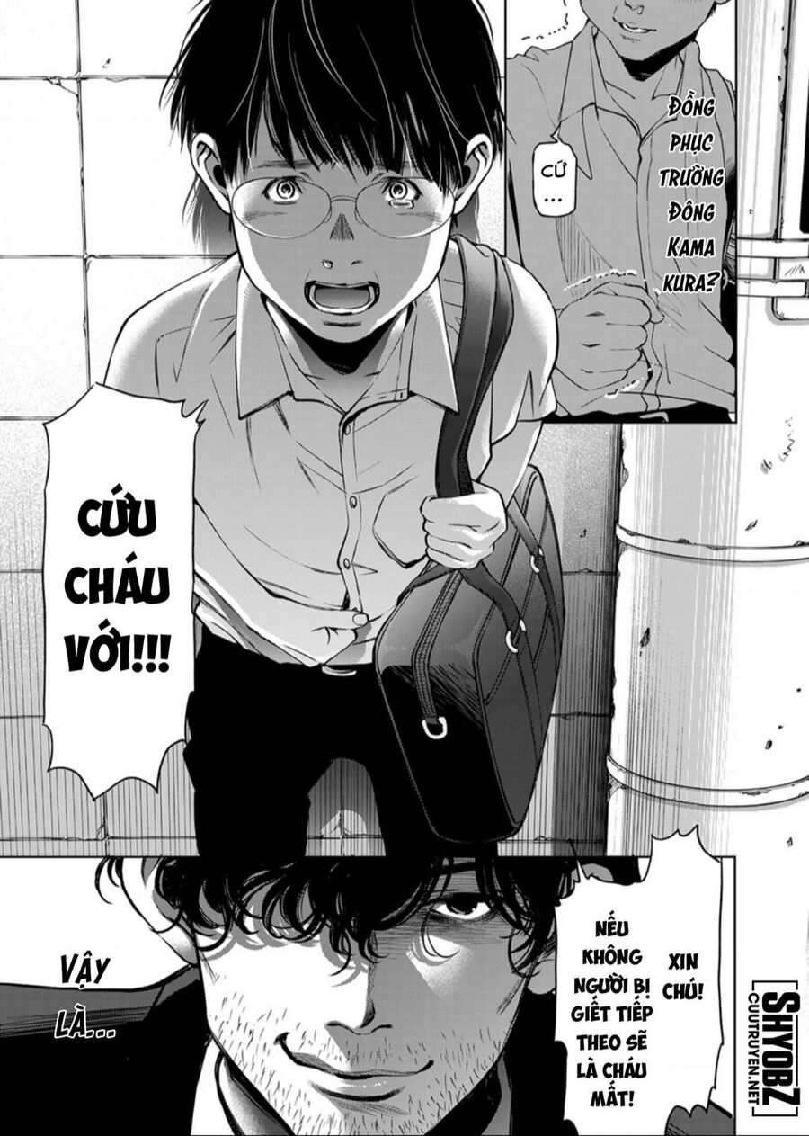 Guilty Chapter 6 - 8