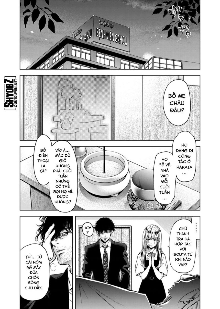 Guilty Chapter 7 - 21