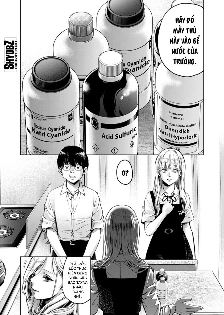 Guilty Chapter 7 - 3