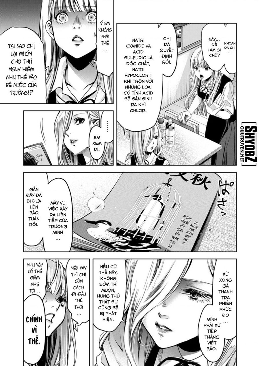 Guilty Chapter 7 - 4