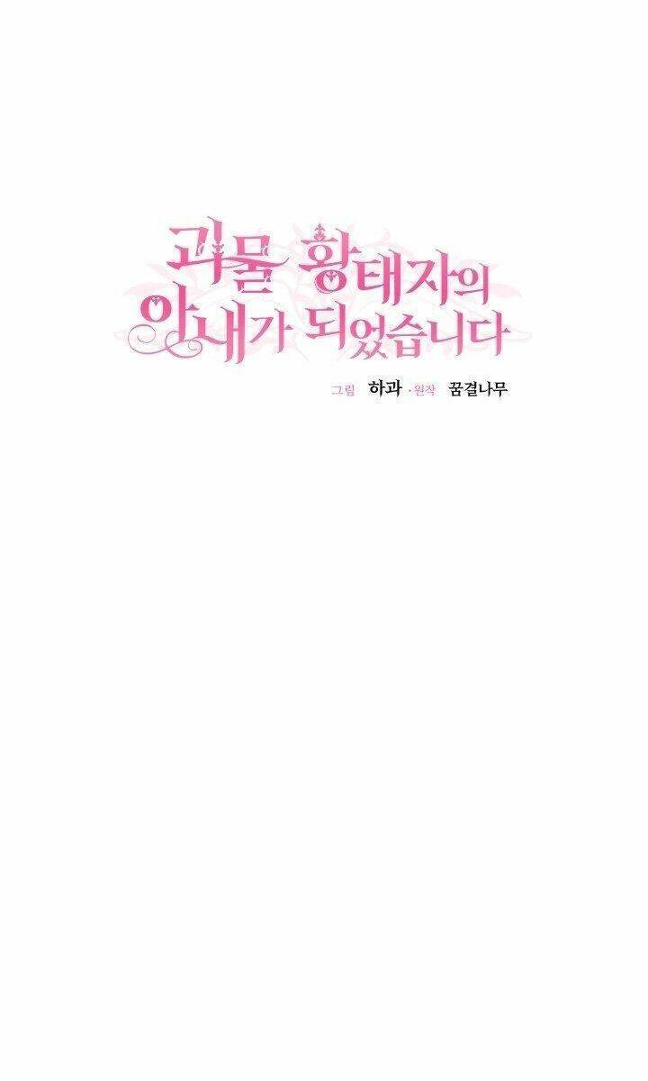 Trở Thành Vợ Thái Tử Quái Vật Chapter 30.1 - 40